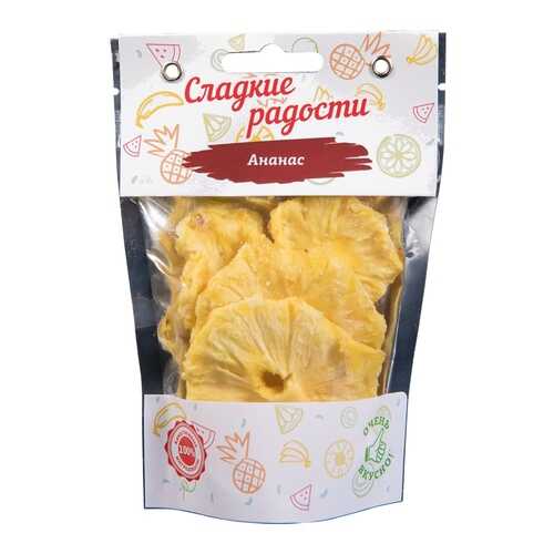 Ананас цукаты, 50 г в Светофор