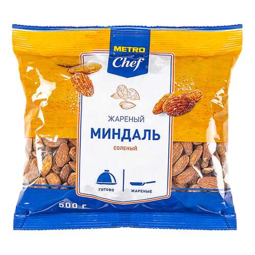 Миндаль Chef жареный соленый ядра 500 г в Светофор