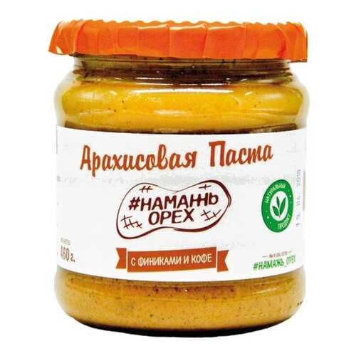 Арахисовая паста Намажь Орех с финиками и кофе 250 г в Светофор