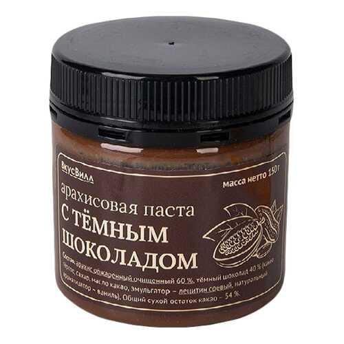 Арахисовая паста с темным шоколадом 150 г в Светофор