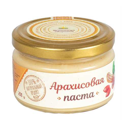 Паста из арахиса Житница здоровья 200 г в Светофор
