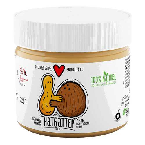 Паста ореховая Nutbutter из жареного арахиса и кокоса 320г в Светофор