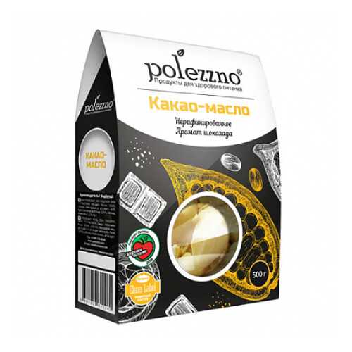Какао масло, нерафинированное Polezzno 500 г в Светофор
