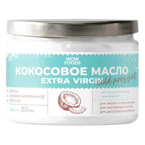 Кокосовое масло Wowfoods extra virgin нерафинированное холодный отжим 250 мл в Светофор