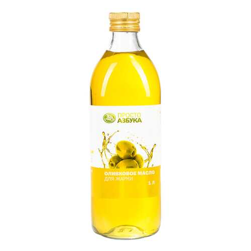 Масло оливковое Просто Азбука рафинированное для жарки 1 л в Светофор
