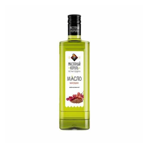 Масло виноградной косточки Масляный король 100% рафинированное 350 мл в Светофор