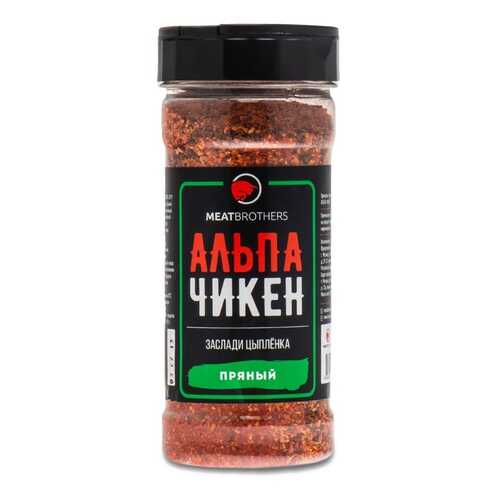 Альпа Чикен пряный, приправа, Meatbrothers, 200 г Россия в Светофор