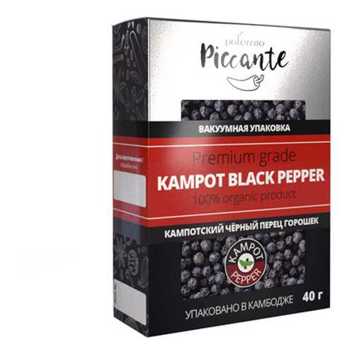 Перец горошек чёрный Кампотский Polezzno 40 г в Светофор