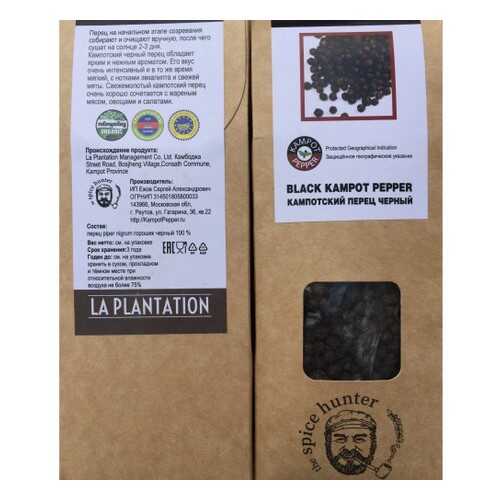 Перец Kampot pepper черный 50 г в Светофор