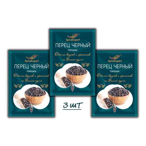 Перец SpiceExpert черный горошек 3 шт 15 г в Светофор