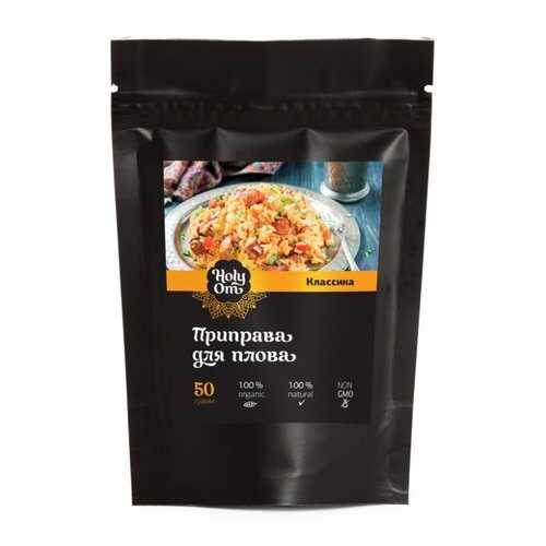 Приправа Holy Om для плова классика 40 г в Светофор