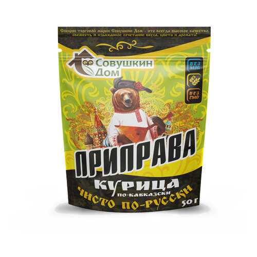 Приправа Совушкин дом курица по-кавказски 50 г в Светофор