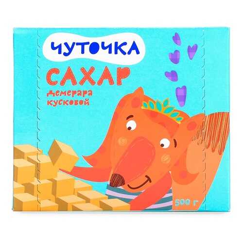 Сахар кусковой Чуточка Демерара 500 г, Россия в Светофор