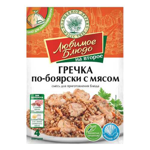 Смесь для приготовления Волшебное дерево блюда гречка по-боярски с мясом 25 г в Светофор