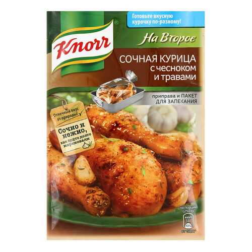 Смесь Knorr сухая на второе сочная курица с чесноком и травами 27 г в Светофор