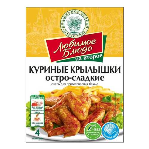 Смесь Волшебное дерево для приготовления блюда куриные крылышки остро-сладкие 30 г в Светофор