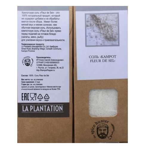 Соль Kampot Pepper Fleur de Sel 50 г в Светофор