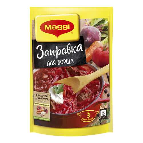 Заправка Maggi для борща 250 г в Светофор