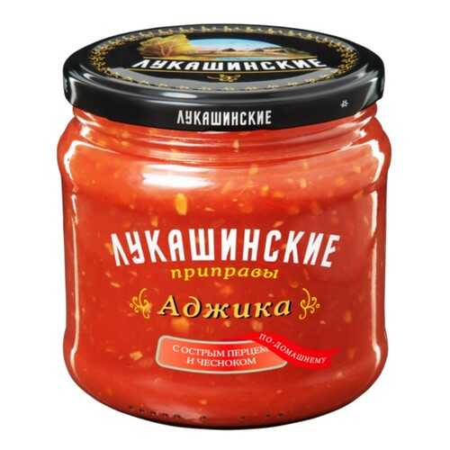 Аджика Лукашинские по-домашнему 460г в Светофор
