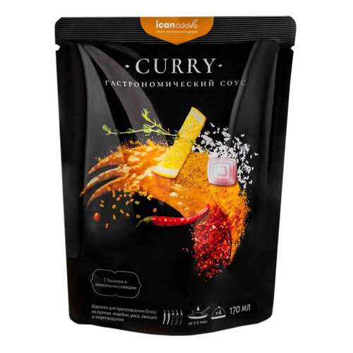 Соус icancook curry гастрономический 170 мл в Светофор
