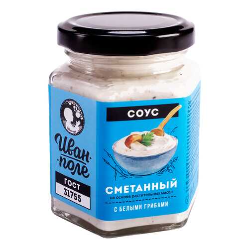 Соус Иван-поле сметанный с белыми грибами 170 г в Светофор