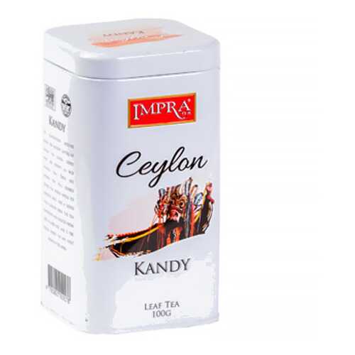 Цейлонский черный чай Impra Kandy 100 г в Светофор