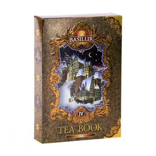 Чай Basilur Чайная книга. Том 4 черный листовой 75 г в Светофор