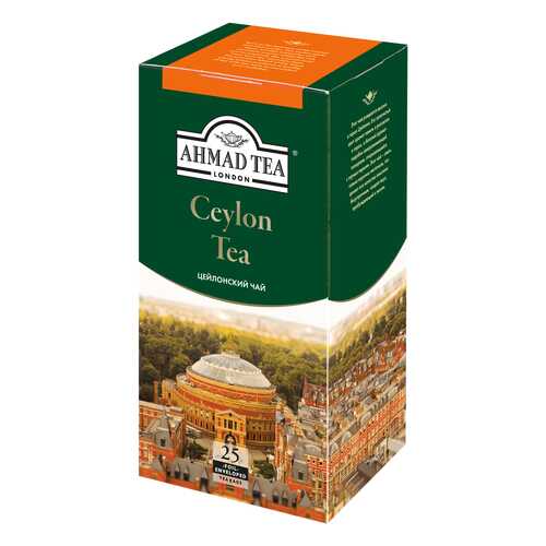 Чай черный Ahmad Tea ceylon tea 25 пакетиков в Светофор