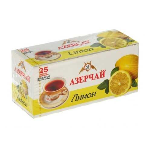 Чай черный Азерчай лимон 25 пакетиков в Светофор