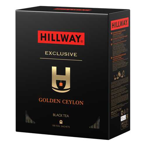 Чай черный байховый цейлонский «Golden Ceylon» т.з. “HILLWAY” в сашетах 2г*100*12 (С) в Светофор