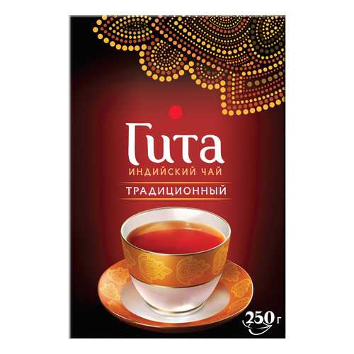 Чай черный листовой Гита Традиционный 250 г в Светофор