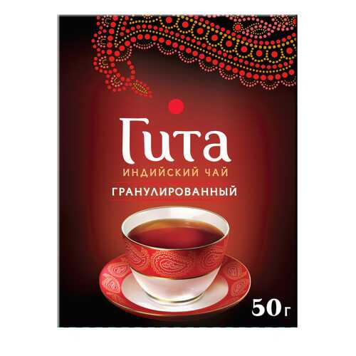 Чай черный листовой гранулированный Гита Индийский 50 г в Светофор
