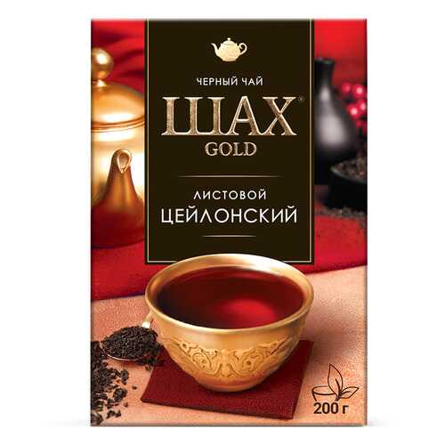 Чай черный листовой Шах Gold Цейлонский 200 г в Светофор