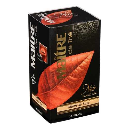 Чай черный Maitre noir купаж индийского и цейлонского 20 пакетиков в Светофор
