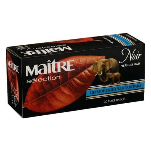 Чай черный Maitre selection noir цейлонский для завтрака 20 пакетиков в Светофор