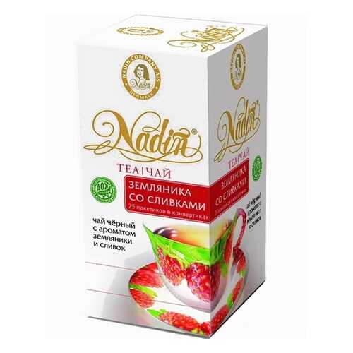 Чай черный Nadin земляника со сливками 25 пакетиков в Светофор