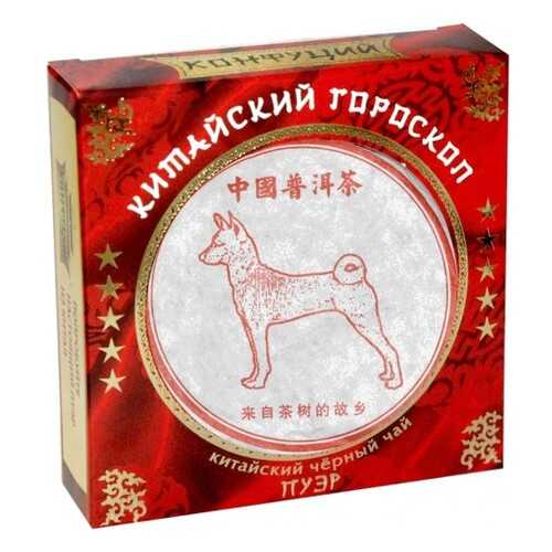 Чай черный прессованный Конфуций pu-er китайский гороскоп 100 г в Светофор