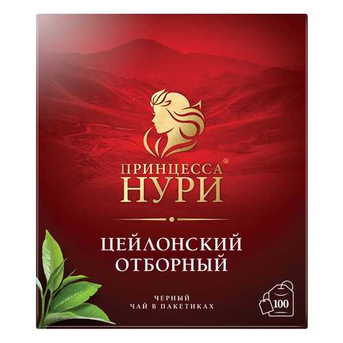 Чай черный Принцесса Нури Цейлонский Отборный 100 пакетиков в Светофор
