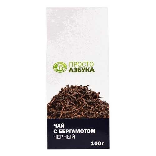 Чай черный с бергамотом Просто Азбука 100 г в Светофор