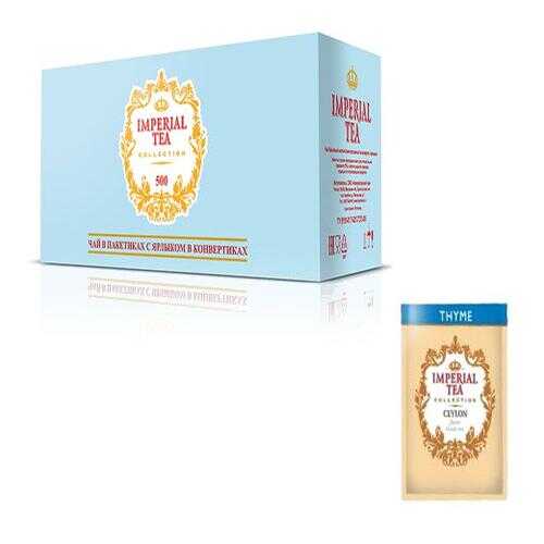 Чай черный с чабрецом Imperial tea collection 500 пакетиков в Светофор
