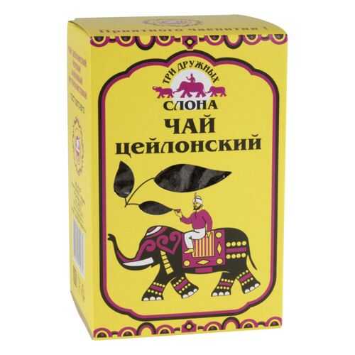 Чай черный Три дружных слона цейлонский 100 г в Светофор