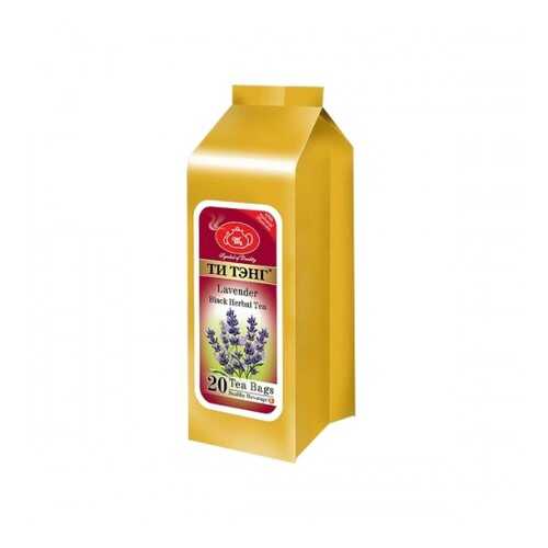 Чай черный в пакетиках для чашки Ти Тэнг lavender 20*2 г в Светофор