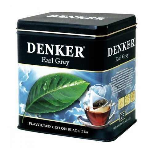 Чай Denker Earl Grey черный с ароматом бергамота 25 пирамидок в Светофор