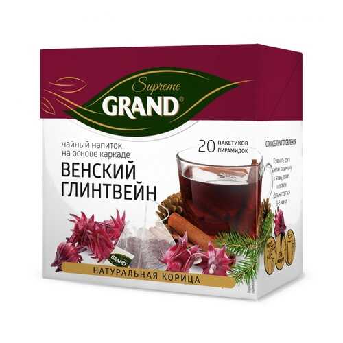 Чай Grand Венский Глинтвейн, каркаде с добавками, 20 пирамидок в Светофор