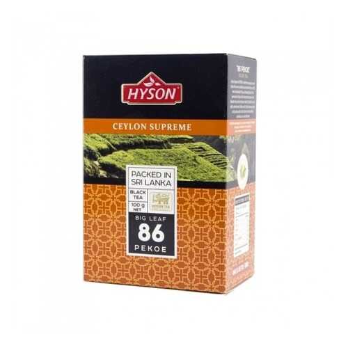 Чай Hyson Sepreme Big leaf 86 Pekoe, крупнолистовой черный, 100 гр в Светофор