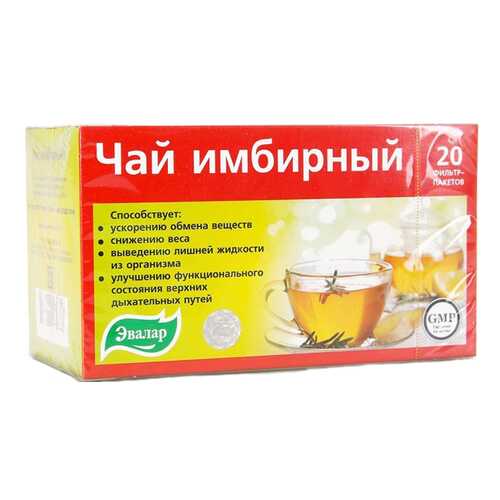 Чай имбирный Эвалар 20 пакетиков в Светофор