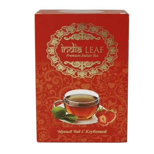 Чай India leaf С клубникой, черный среднелистовой с добавками, 100 гр в Светофор
