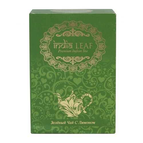 Чай India leaf Зеленый чай с лимоном, крупнолистовой с добавками, 100 гр в Светофор