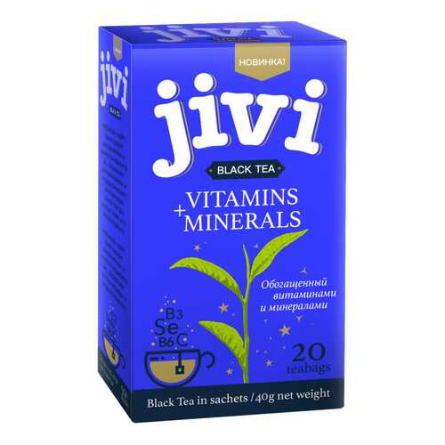 Чай Jivi Black tea с витаминами и минералами, черный листовой, 20 пакетиков в Светофор