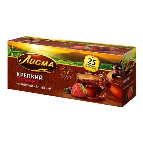 Чай Лисма клубника черный крепкий ароматизированный 25 пакетиков в Светофор